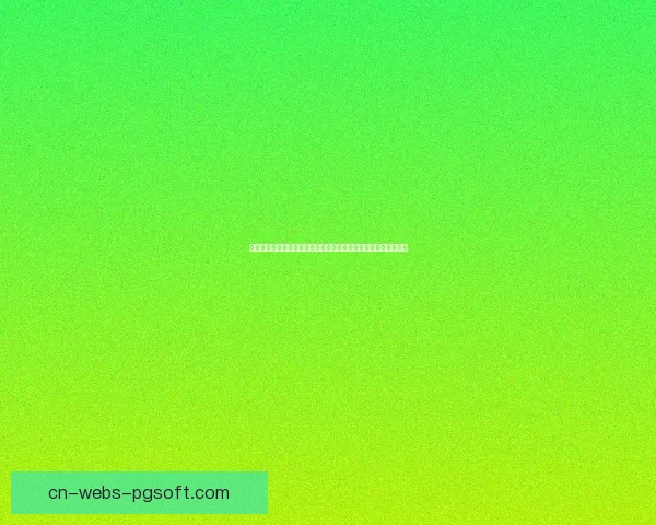 吉鲁对阵里昂世界杯预选赛中支点作用与全面个人能力的集中展现