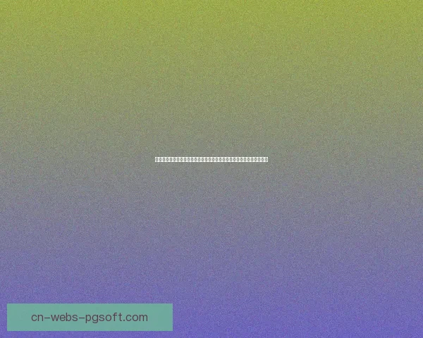 孙兴慜对阵多特欧联杯关键作用与比赛走势深度解析战术价值与领袖影响