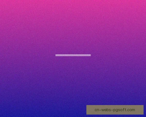 欧冠八强前瞻豪门对决谁能挺进四强舞台解析战术与状态全面观察